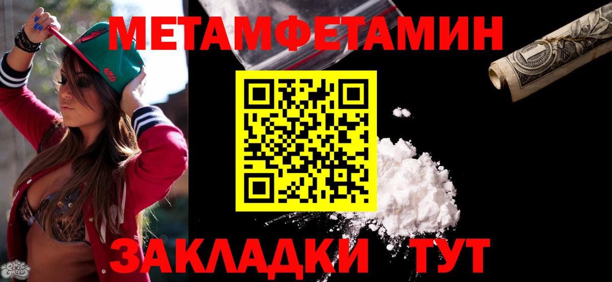 Лабинск  Амфетамин  Вход с VPN  Amphetamine 97% 