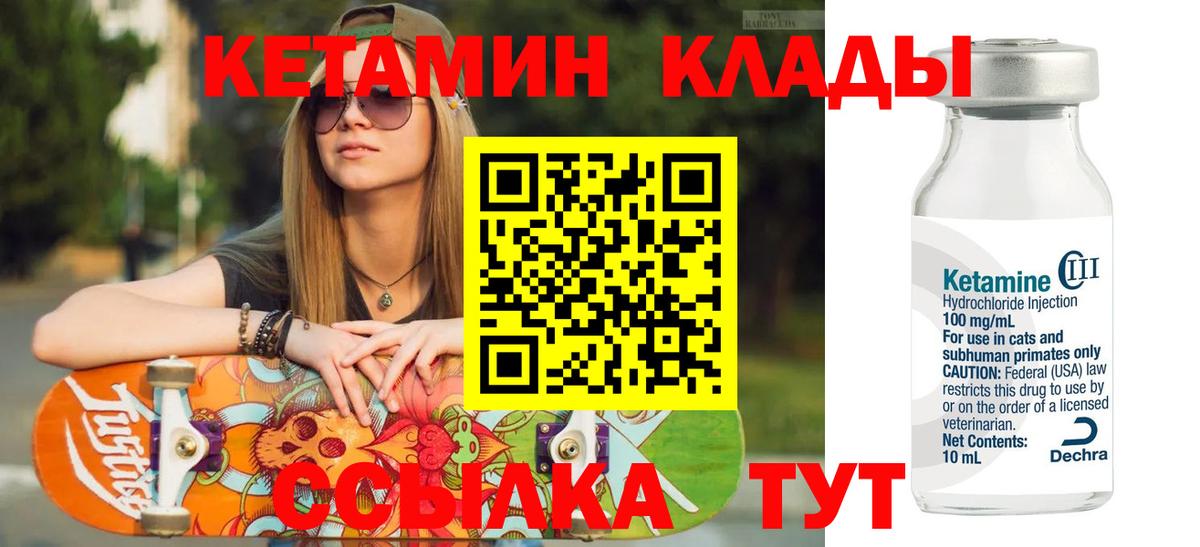 MDMA Лабинск