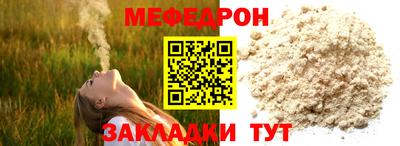 мяу мяу мука Ипатово