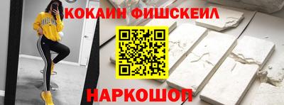 кокаин Изобильный