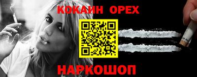 кокс Ирбит