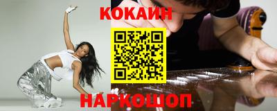 кокс Ирбит