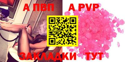 кокаин Изобильный
