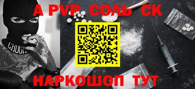 кокаин Изобильный
