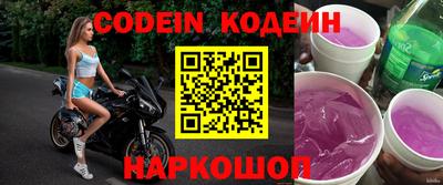 кокаин Изобильный