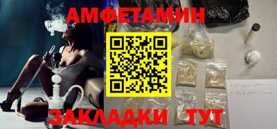 мяу мяу мука Ипатово