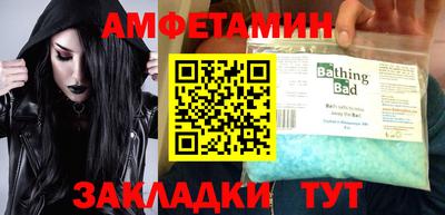 мяу мяу мука Ипатово