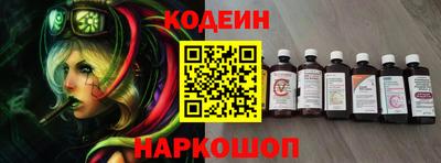 кокаин Изобильный