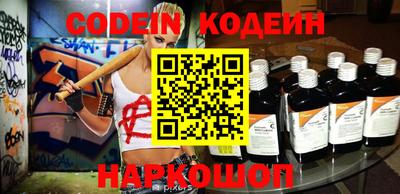 кокаин Изобильный