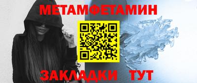 мяу мяу мука Ипатово