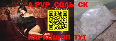 кокаин Изобильный