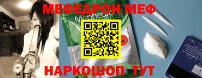мяу мяу мука Ипатово