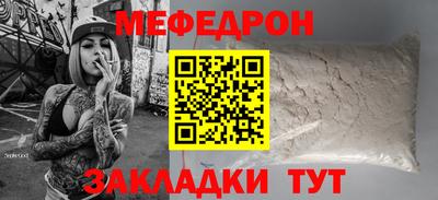мяу мяу мука Ипатово