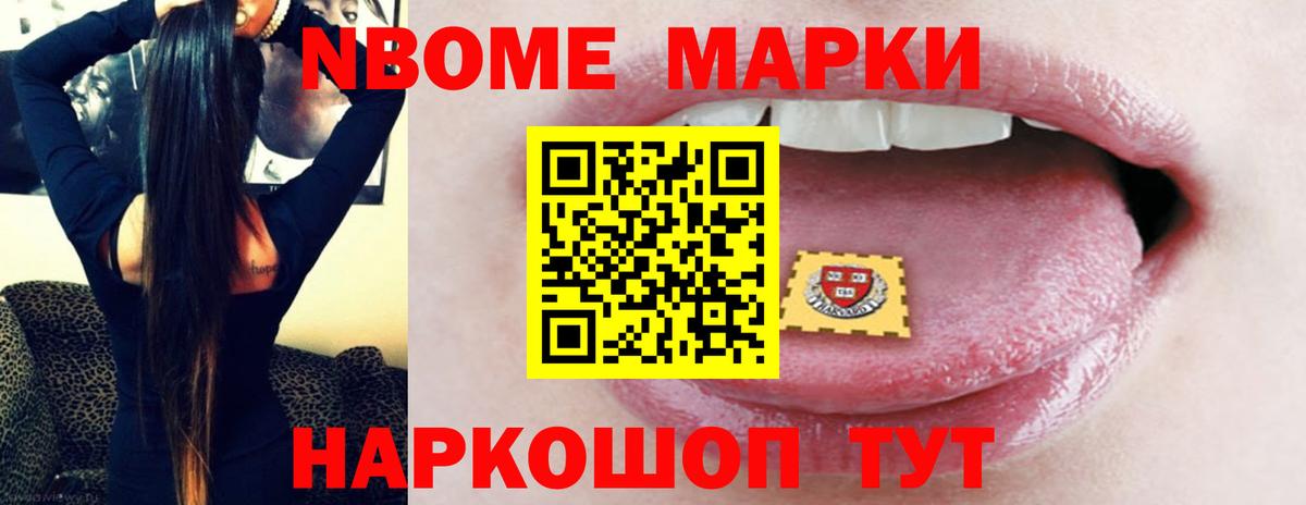 OMG маркетплейс  ЛСД экстази кислота  Вход с VPN  Лабинск 