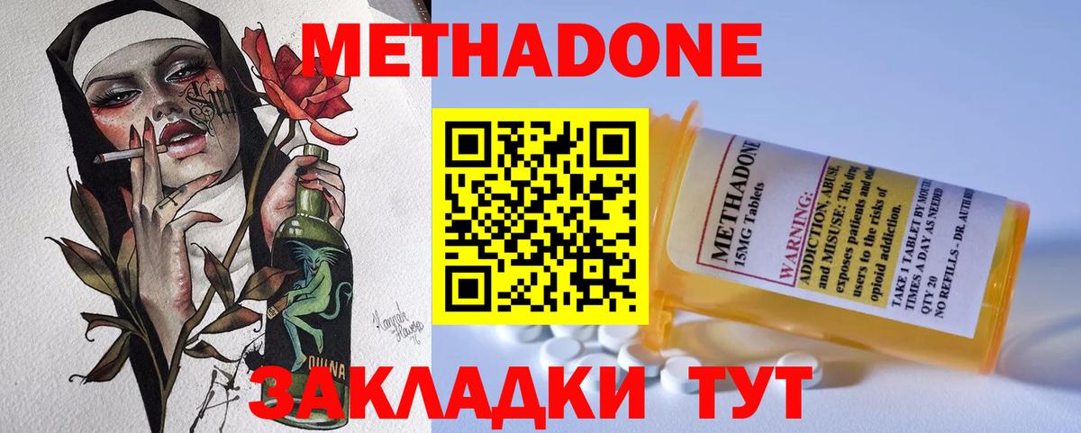 Героин  Марихуана  A-PVP СОЛЬ кристаллы  Лабинск  Вход с VPN  НБОМе  Меф   Экстази  КОКАИН  Продажа наркотиков  МЕТ 