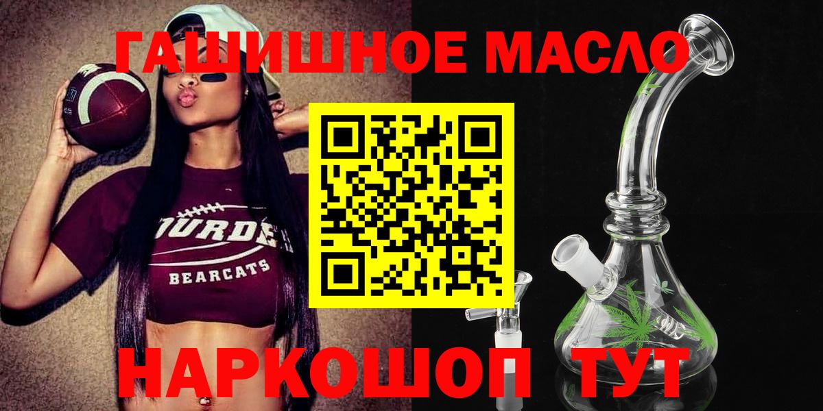 Дистиллят ТГК вейп Лабинск