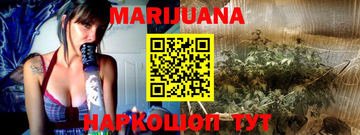 Лабинск  Каннабис план  Конопля ГИДРОПОН  Конопля планчик  Вход с VPN 