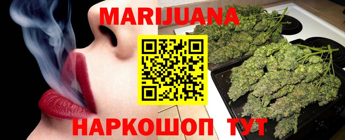 Марихуана ГИДРОПОН Лабинск